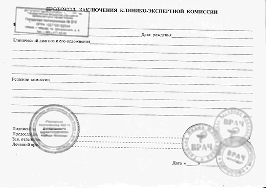 кэк или вкк в Москве