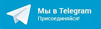 Телеграм канал 77.medspravo4ki-o.ru